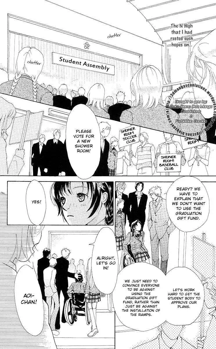 Flower (WADA Naoko) Chapter 7 57